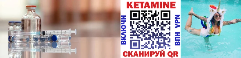 площадка состав  Нижняя Салда  Кетамин VHQ  KRAKEN  