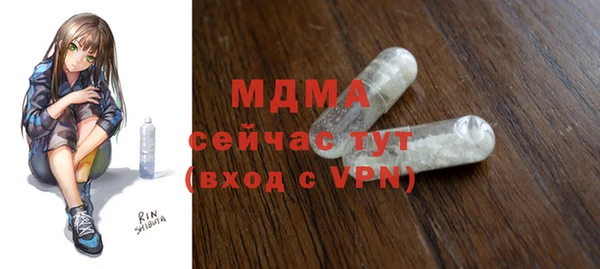 альфа пвп VHQ Семикаракорск