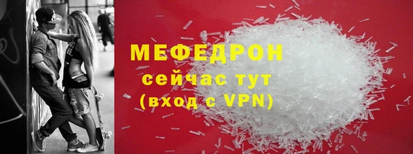 бутик Дмитров