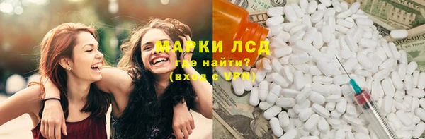 ECSTASY Семёнов