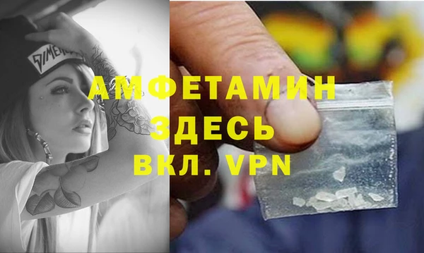 бутик Дмитров