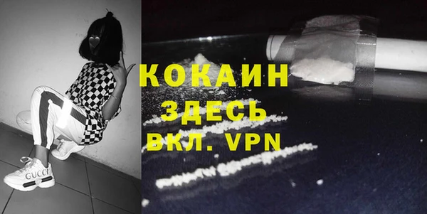 ECSTASY Семёнов