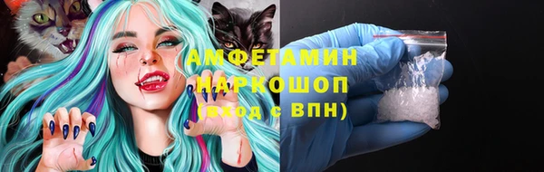альфа пвп VHQ Семикаракорск