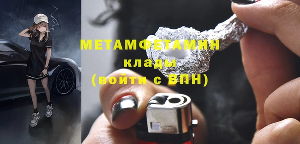 каннабис Дмитровск