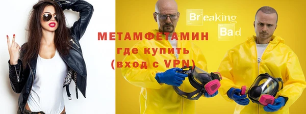 гидра Семилуки