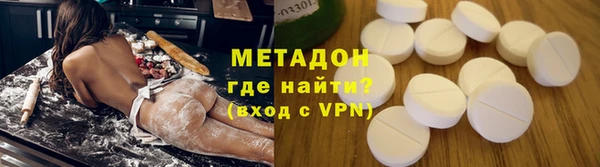 альфа пвп VHQ Семикаракорск