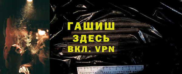 альфа пвп VHQ Семикаракорск