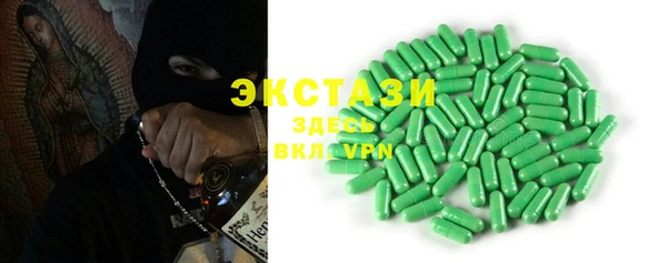 бутик Дмитров