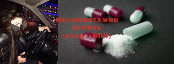 бутик Дмитров