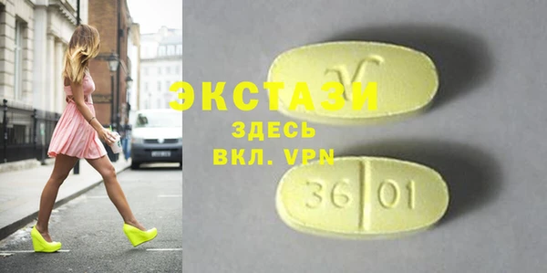 бутик Дмитров