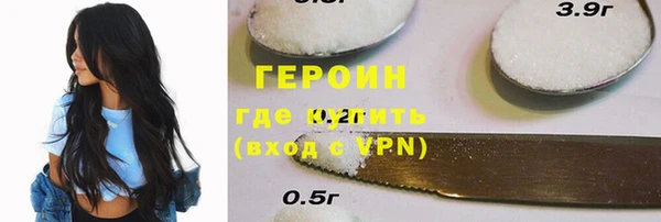 ECSTASY Семёнов