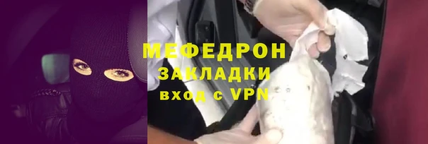 альфа пвп VHQ Семикаракорск