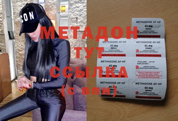 каннабис Дмитровск