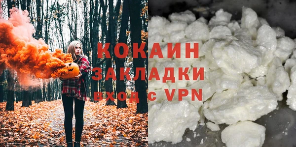 бутик Дмитров