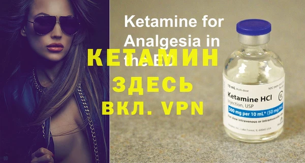 альфа пвп VHQ Семикаракорск