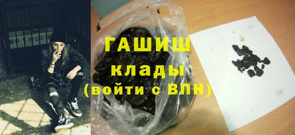 альфа пвп VHQ Семикаракорск