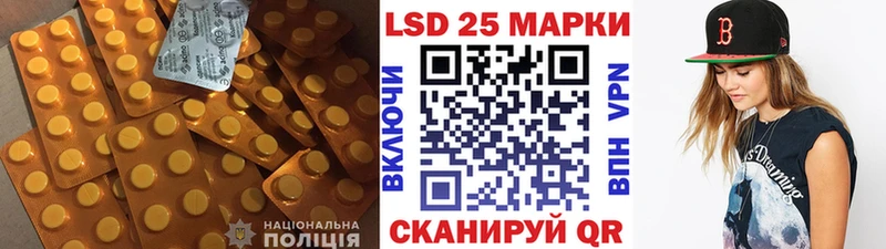 купить   Нижняя Салда  LSD-25 экстази кислота 