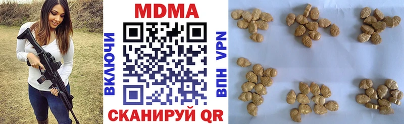 продажа наркотиков Нижняя Салда МДМА кристаллы