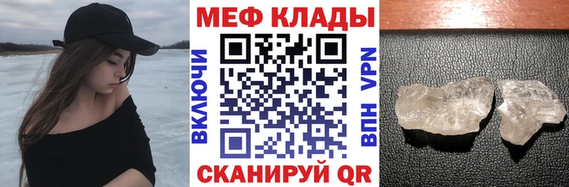 mega ссылки  как найти   Нижняя Салда  Мефедрон мука 