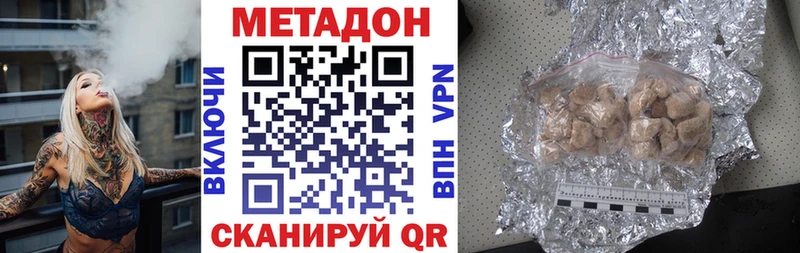 МЕТАДОН мёд  дарк нет состав  Нижняя Салда 