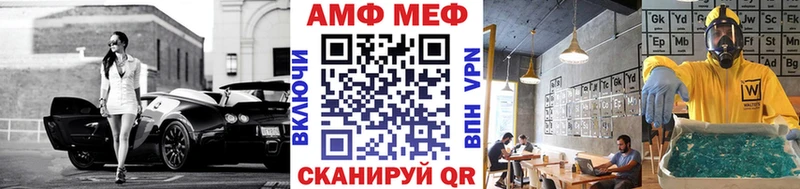 купить   Нижняя Салда  МЕТАМФЕТАМИН Декстрометамфетамин 99.9% 