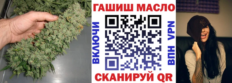 ТГК жижа МЕГА ссылки Нижняя Салда где купить